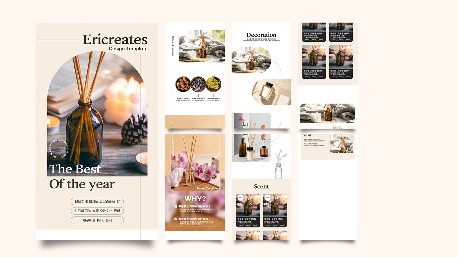 diffuser info design